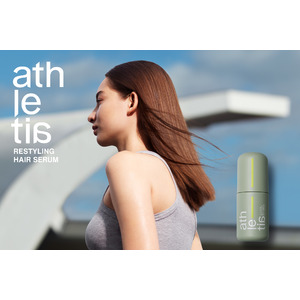 athletia＜アスレティア＞からヘアセラムがデビュー。髪に起こる不都合なクセをするっとリスタイリング。