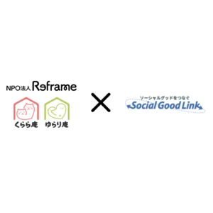 【NPO法人Reframe】社会問題の解決を目的とした広告プラットフォーム「ソーシャルグッドリンク」と提携開始