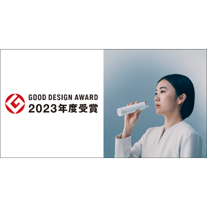 ミストで“飲む”次世代サプリメント「IN MIST」が2023年度グッドデザイン賞受賞！