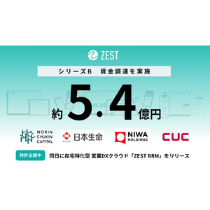 在宅医療・介護業界のDXを推進する株式会社ゼスト、シリーズBラウンドで約5.4億円の資金調達を実施