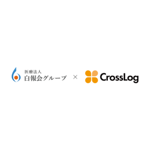 医療法人 白報会グループ 在宅医療部門 全国22院における訪問診療スケジュール管理システムとして「CrossLog（クロスログ）」の導入を決定。