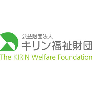 令和6年度「キリン・福祉のちから開拓事業」公募助成に採択されました