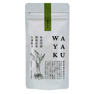 株式会社恵命堂が屋久島ガジュツの新商品「WAYAKU」を開発