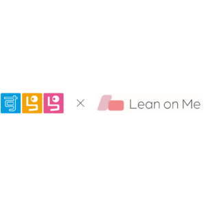 すららネット、Lean on Meと業務提携を締結