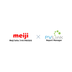 Meiji Seika ファルマ株式会社に「PVLink Report Manager」を導入　医薬品の有害事象報告業務で年間295時間以上の工数削減を実現