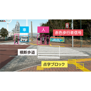 ゼンリンデータコムがAPIを提供している視覚障がい者歩行支援アプリが、2025年大阪・関西万博に出展されます