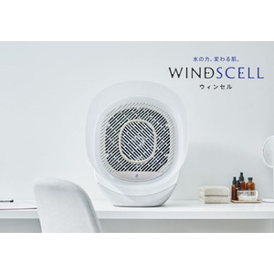 美容機器「WINDSCELL（ウィンセル）」を医療機関専売で販売開始