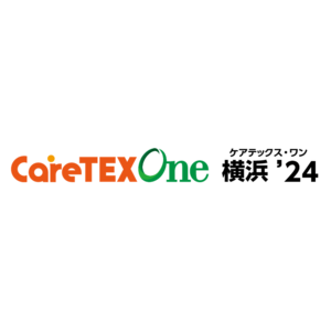 介護の「テクノロジー」と「食」に特化した商談展 横浜展史上最大規模で開催！