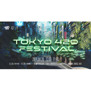 【飛び入り参加OK】本日21時まで！国内最大級のCBD×音楽イベント「TOKYO 420」が渋谷で開催！ | 4/20（土）