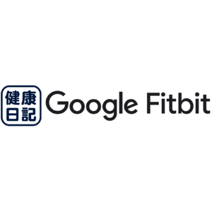 生涯PHRアプリ「健康日記」がGoogle Fitbitとのデータ連携機能を追加実装