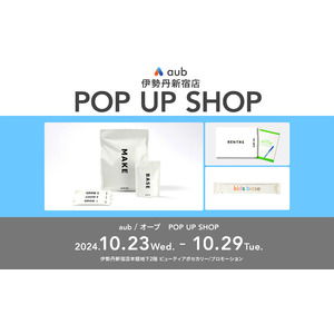 2024年10月23日～ 10月29日の期間限定で、伊勢丹新宿店にて、POP UP SHOPをオープン！！