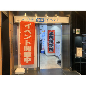 【期間限定イベントショップが7月10日渋谷にオープン】アクアバンクがお届け！！『あなたの毎日を整える「美」と「健康」ストア』