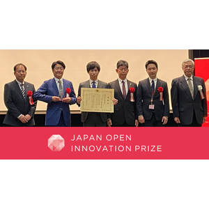 内閣府主催「第6回日本オープンイノベーション大賞」で選考委員会特別賞を受賞