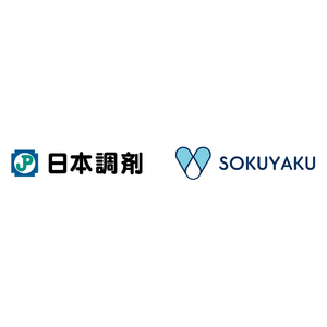 日本調剤、オンライン診療・服薬指導・処方薬配送サービス「SOKUYAKU」との連携開始～患者さまのヘルスケアサービス利用にさらなる選択肢を～