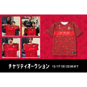 ヒュンメルが名古屋ダイヤモンドドルフィンズ着用点字シャツで障がい者支援に繋げるオークションをスタート！
