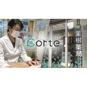 corteとソラミチシステム社が共同開発した、AI薬歴作成支援サービス「corte」、薬樹株式会社 約140店舗へ導入開始！