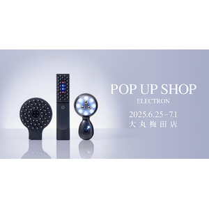 大丸梅田店にて「エレクトロン デンキバリブラシ(R) 2.0 POP UP SHOP」を2025年6月25日（水）～7月1日（火）開催！