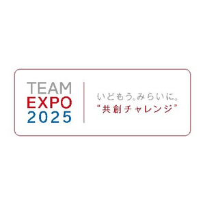 2025年日本国際博覧会（大阪・関西万博）「大阪ヘルスケアパビリオン Nest for Reborn」へ出展参加します