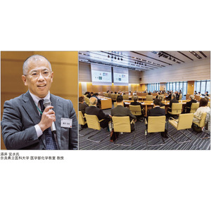 【開催報告】第87回 日本の医療の未来を考える会 「人工血液の実用化が切り開く未来」講師：酒井 宏水教授（奈良県立医科大学医学部化学教室）