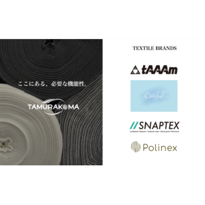 次世代テキスタイルの幕開け：田村駒『Tokyo Textile Scope 2026 S/S』で注目の高機能・多用途素材＆着磁製品などを幅広く提案！
