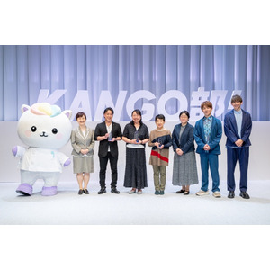 2025年「看護の日」イベント 「KANGO部！」 看護師とスペシャルサポーター 杉浦太陽さんが看護職を目指す中高生を応援！