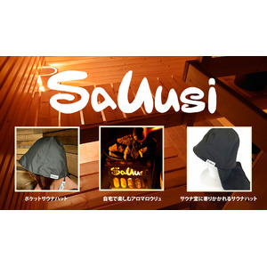ポケットサウナハット（携帯サウナハット）が、サウナ専門ブランドSaUusi（サウーシ）から新発売