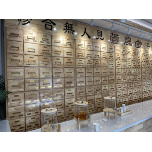 日本漢方製薬株式会社は、東京生薬協会への加入と中国漢方原料メーカー事業への展開をお知らせします。