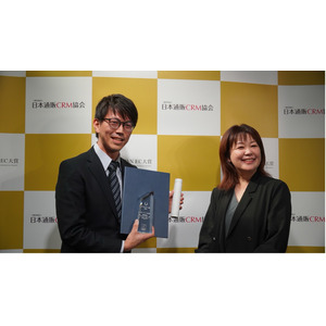 ミストで飲むサプリメント「IN MIST」の事業代表者長田が「JAPAN EC 大賞 2024」の表彰式・賀詞交換会に出席しました。