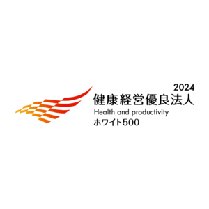 アイシン、経済産業省「健康経営優良法人2024 ホワイト500」に8年連続で認定