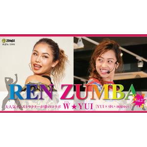 【うめきた温泉 蓮 Wellbeing Park】6/28 第2回となる人気ダンスイベント「REN ZUMBA vol.2 W★YUI」を開催
