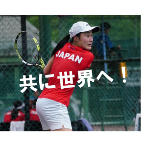 ワールドジュニア（14歳以下女子国別対抗戦）日本代表に駒田唯衣（ノアテニスアカデミー）が選出　スポーツギフティングサービス「エンゲート」で選手を応援