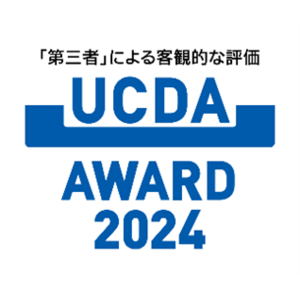 UCDAアワード2024「総合賞（シルバー）」と「特別賞」を受賞