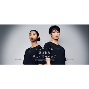 ドクターエアが辿り着いた疲労回復ウェア【リカバリーTシャツ/ハーフパンツ】2025年6月12日（木）本格展開スタート