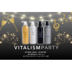 ヘア&スカルプケアを中心に、フェイスやボディ、スキンケアを展開するブランドVITALISMがインフルエンサーの皆さんをお招きして「VITALISM PARTY」を開催!