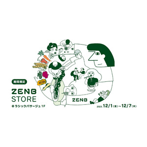 東海初、アンテナショップ第2弾「ZENB STORE @ LACHIC」を12月1日～12月7日まで名古屋栄ラシックに期間限定オープン