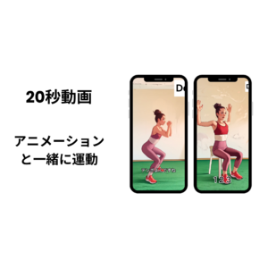 すべての人に健康意識と社会貢献意識の定着を目指すサービス「Do」。運動しながら社会貢献に繋がる活動として、ブロックチェーンを活用した暗号通貨によりNPO/NGO団体への寄付活動を開始いたしました。