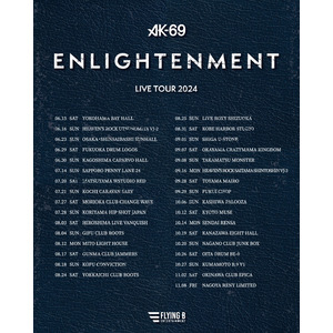 笑顔道鍼灸接骨院グループは、AK-69が開催する「AK-69 LIVE TOUR 2024 -Enlightenment-」にてコンディショニングサポートを実施