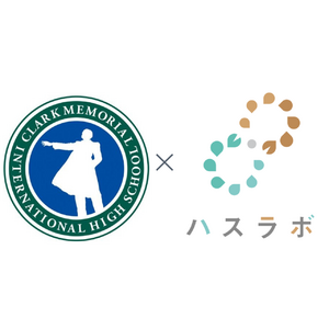 【SDGs教育×製菓販売ゼミ】「規格外レンコンをアップサイクルしたHASKOを学ぶ」--合同会社ハスラボがクラーク記念国際高等学校 横浜青葉キャンパスの製菓販売ゼミで出張授業を実施