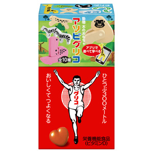 栄養菓子「グリコ」が日本ネーミング大賞で「レジェンド賞」を受賞