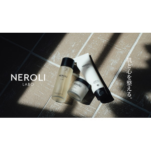 NEROLI LABO、オンラインストアにて常時販売を開始。月3回の定期販売から、いつでも購入できる体制へ移行