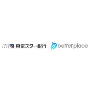 ベター・プレイス、東京スター銀行と業務提携。企業年金「はぐくみ基金」の新規顧客拡大へ