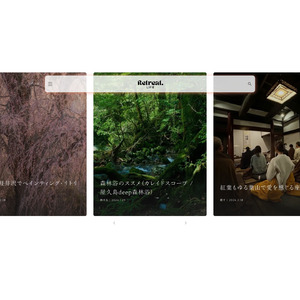 日本にリトリートの概念を広め、さまざまなリトリート体験が読めるWebメディア「Retreat Life」をローンチ