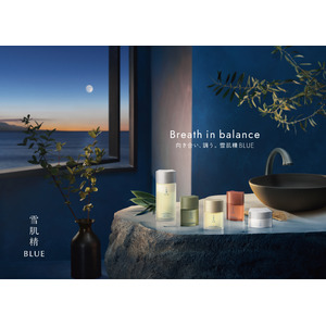 【Perfumerie Sukiya 一番町店】「雪肌精 BLUE」「Predia BLUE」取扱い開始
