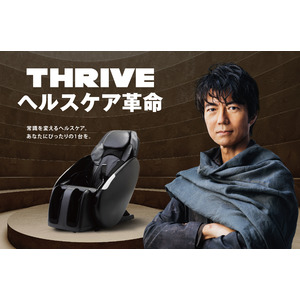 仲村トオルさん出演「THRIVE（スライヴ）」新TV CMで、革命軍のリーダーとして立ち上がる！！