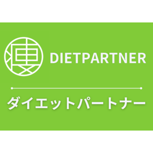 【桜新町駅 徒歩2分】パーソナルトレーニングジム『ダイエットパートナー 桜新町店』オープン！無料体験受付中！