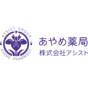 「あやめ薬局（株式会社アシスト）」が入院中の子どもたちを応援。天使のステンドグラスを寄贈