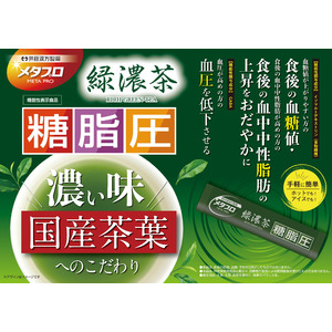 イソマルトデキストリン・GABA配合。機能性表示食品の"濃い”緑茶【メタプロ緑濃茶　糖・脂・圧】