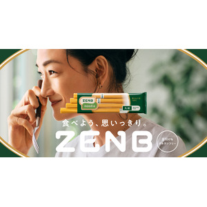 ZENBを愛用するスーパーモデル・冨永愛さんが、パクパクと食べる姿が印象的！ ZENB初のTVCM『食べよう、思いっきり。』篇を9月22日（金）から公開