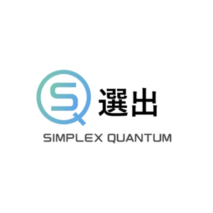 SIMPLEX QUANTUMが「MedTech Innovator Asia Pacific 2025」アクセラレーターに選出されました