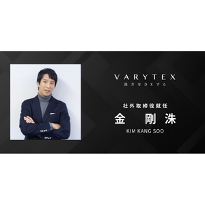 漢方をDXするVARYTEX データサイエンティストの金剛洙が社外取締役に就任